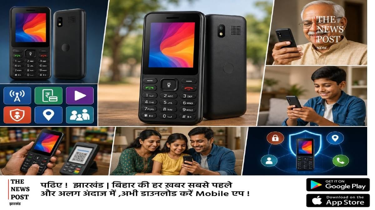 सिर्फ 799 रुपये में Jio का नया 4G फोन, स्मार्टफोन जैसे मिलेंगे कई फीचर्स