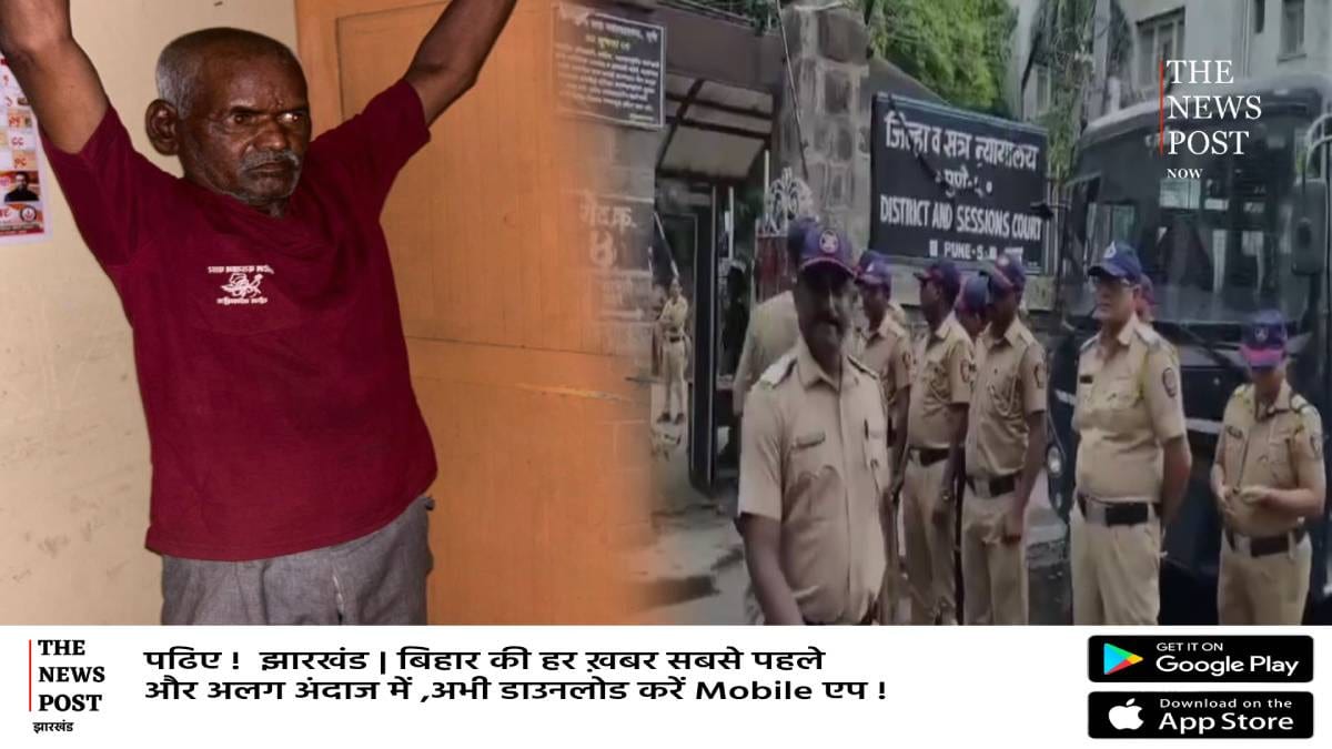 पुणे स्पेशल कोर्ट का एतिहासिक फैसला, 3 साल की मासूम से दरिंदगी के दोषी को दी फांसी की सजा