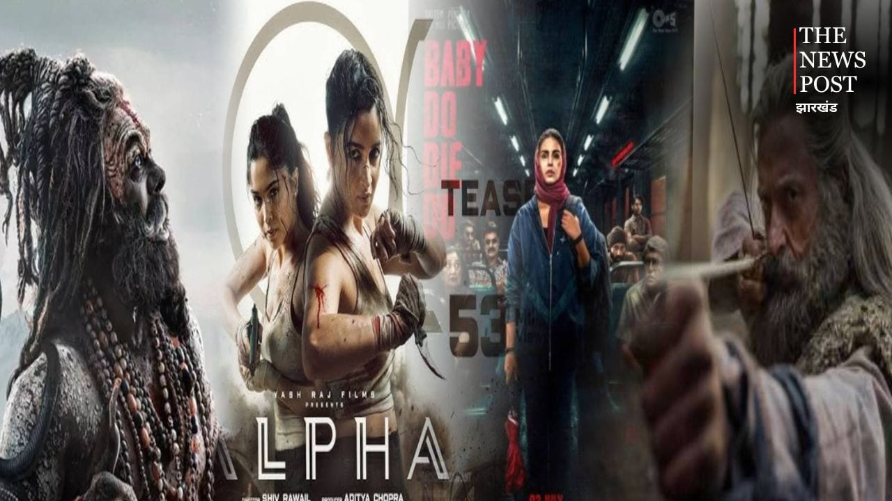 Weekend Movie Blast: जुलाई के पहले वीकेंड पर सिनेमाघरों में होगा पांच फिल्मों का धमाका, रिलीज होगी ये बड़ी मूवीज़