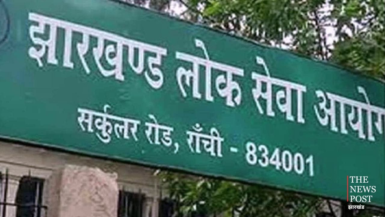 JPSC 2026: हाईकोर्ट ने हटाई रिजल्ट पर रोक, उम्र सीमा विवाद पर बड़े फैसले के बाद जल्द जारी होंगे परीक्षा परिणाम