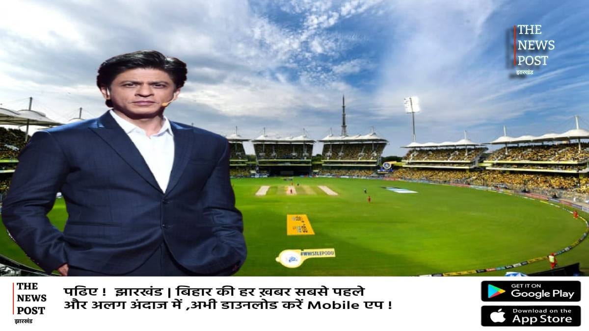 अमेरिका में बना शाहरुख खान की टीम का नया क्रिकेट स्टेडियम, नाइट राइडर्स को मिला अपना घरेलू मैदान