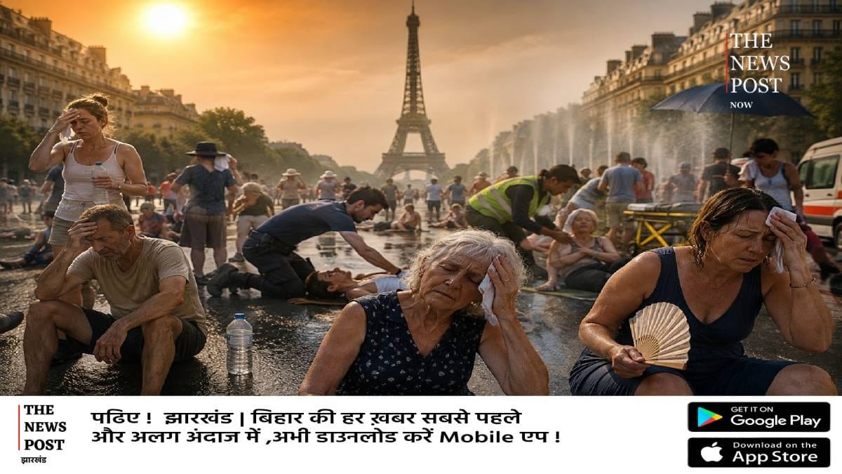फ्रांस में हीटवेव का कहर, भीषण गर्मी से 2 हजार से मौतें