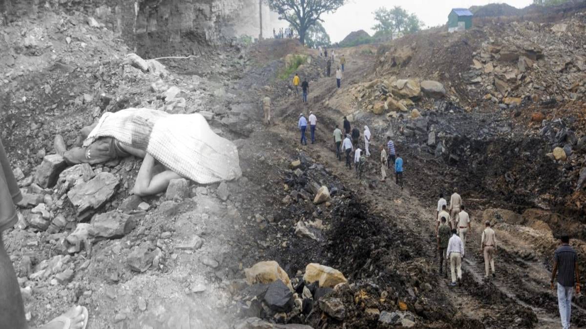 BIG BREAKING: रामगढ़ में अवैध खनन में चाल धसने से दो मजदूर की मौत