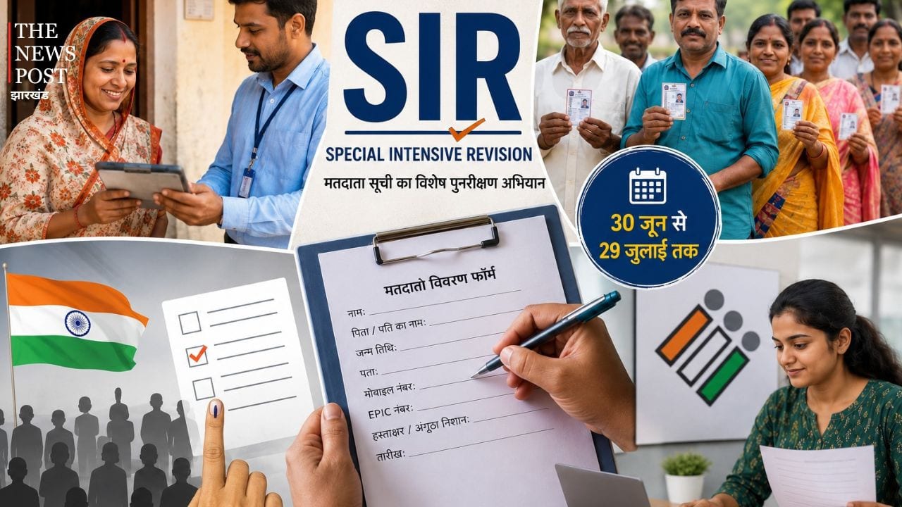 ध्यान दें! ऐसे भरना है एन्यूमरेशन फॉर्म, जानें पूरी प्रक्रिया, वरना हट सकता है नाम