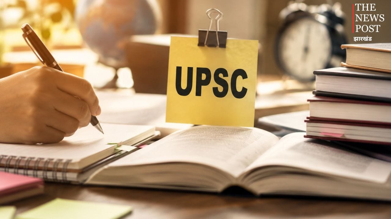 UPSC प्रीलिम्स पास करते ही मिलेगी ₹1.5 लाख की मदद! झारखंड सरकार ने बढ़ाई सहायता राशि, जानें आवेदन की पूरी प्रक्रिया