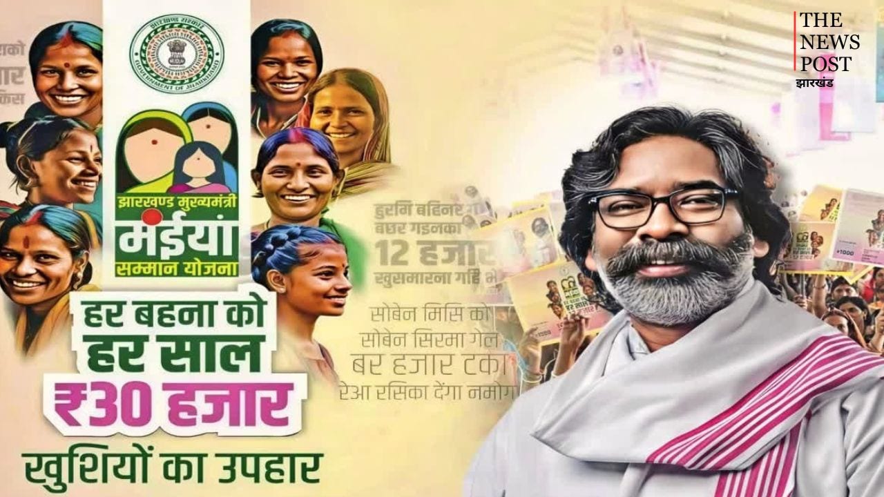 मंईयांओं के लिए बड़ी खुशखबरी, एक साथ इस जिले की लाभुक के खाते में आए 7,500 रुपये, जानिए किसे मिली तीन किस्तें