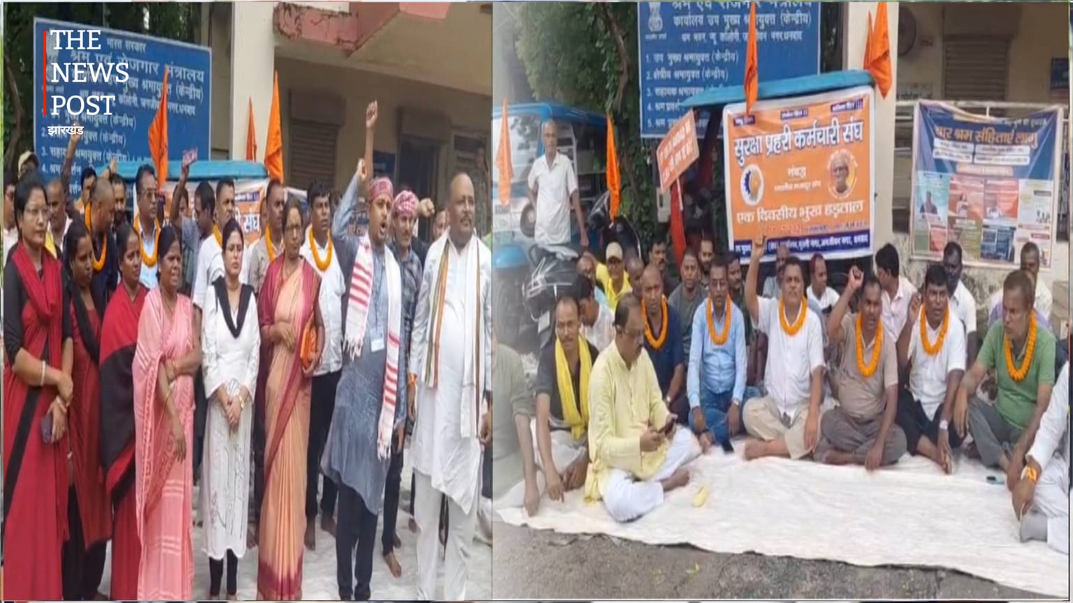 धनबाद में IIT के पूर्व सुरक्षा गार्डों का प्रदर्शन, बहाली की मांग पर भूख हड़ताल