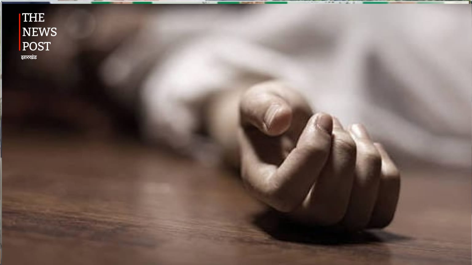 बिहार के लखीसराय में दर्दनाक हादसा,घोघी बरियारपुर के पास ट्रेन की चपेट में आने से युवक की मौत