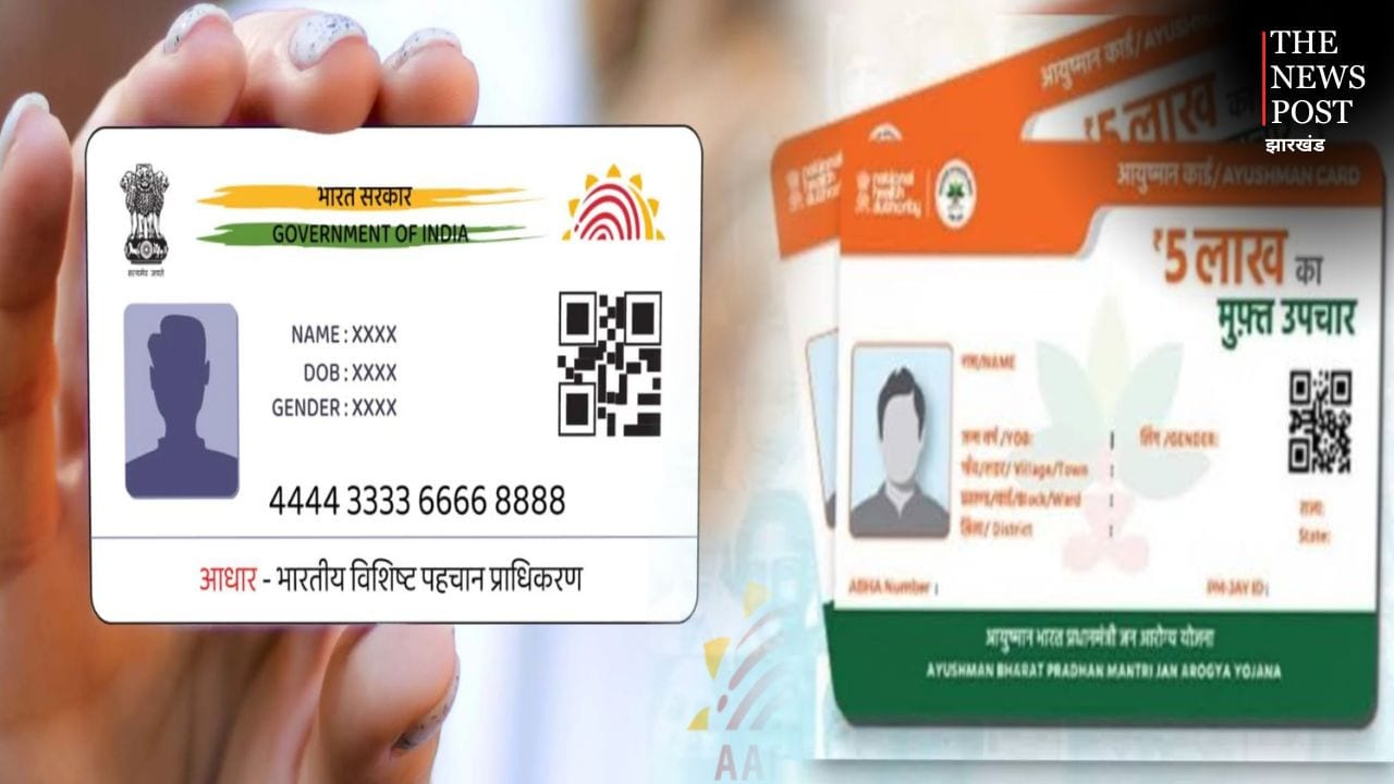 अब तक नहीं बनवाया है आयुष्मान कार्ड? तो कहीं जाने की नहीं है जरूरत, WhatsApp से घर बैठे ऐसे बनाएं कार्ड