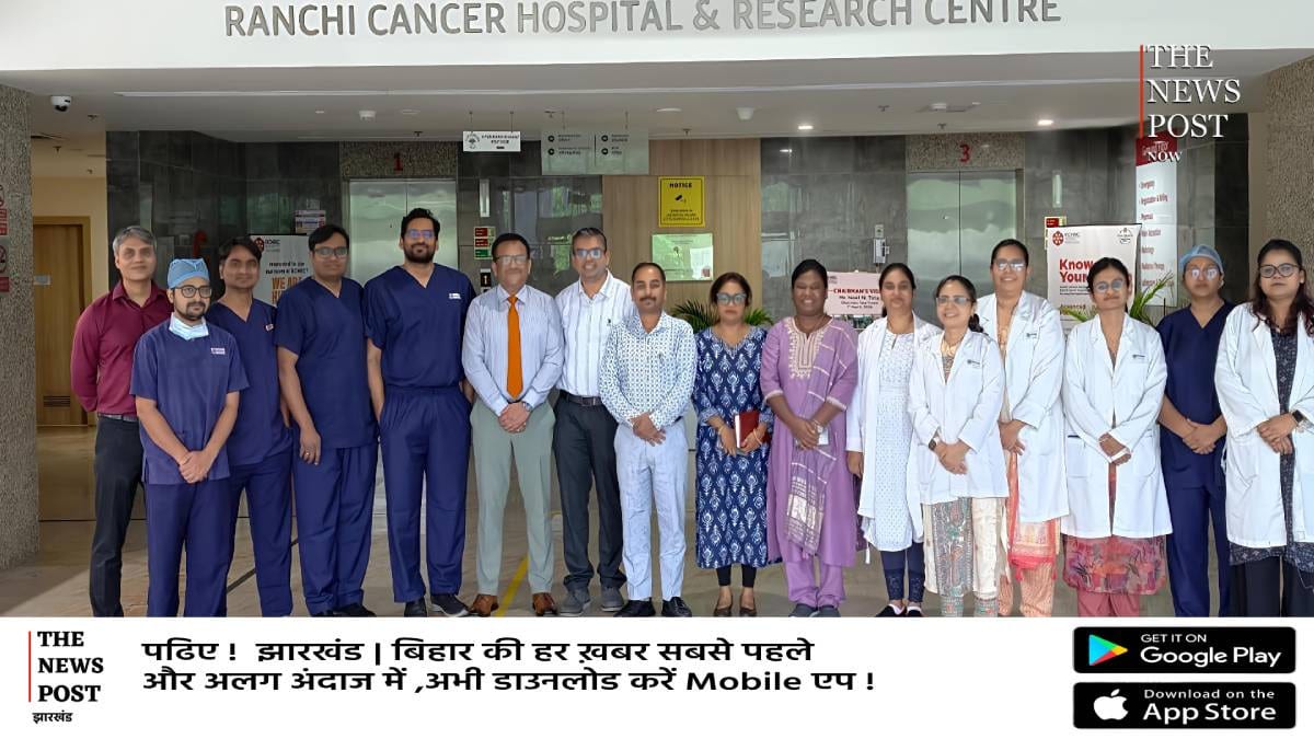 टाटा मेमोरियल सेंटर नवी मुंबई की टीम ने रांची कैंसर अस्पताल का किया दौरा,सुविधा देख की सराहना