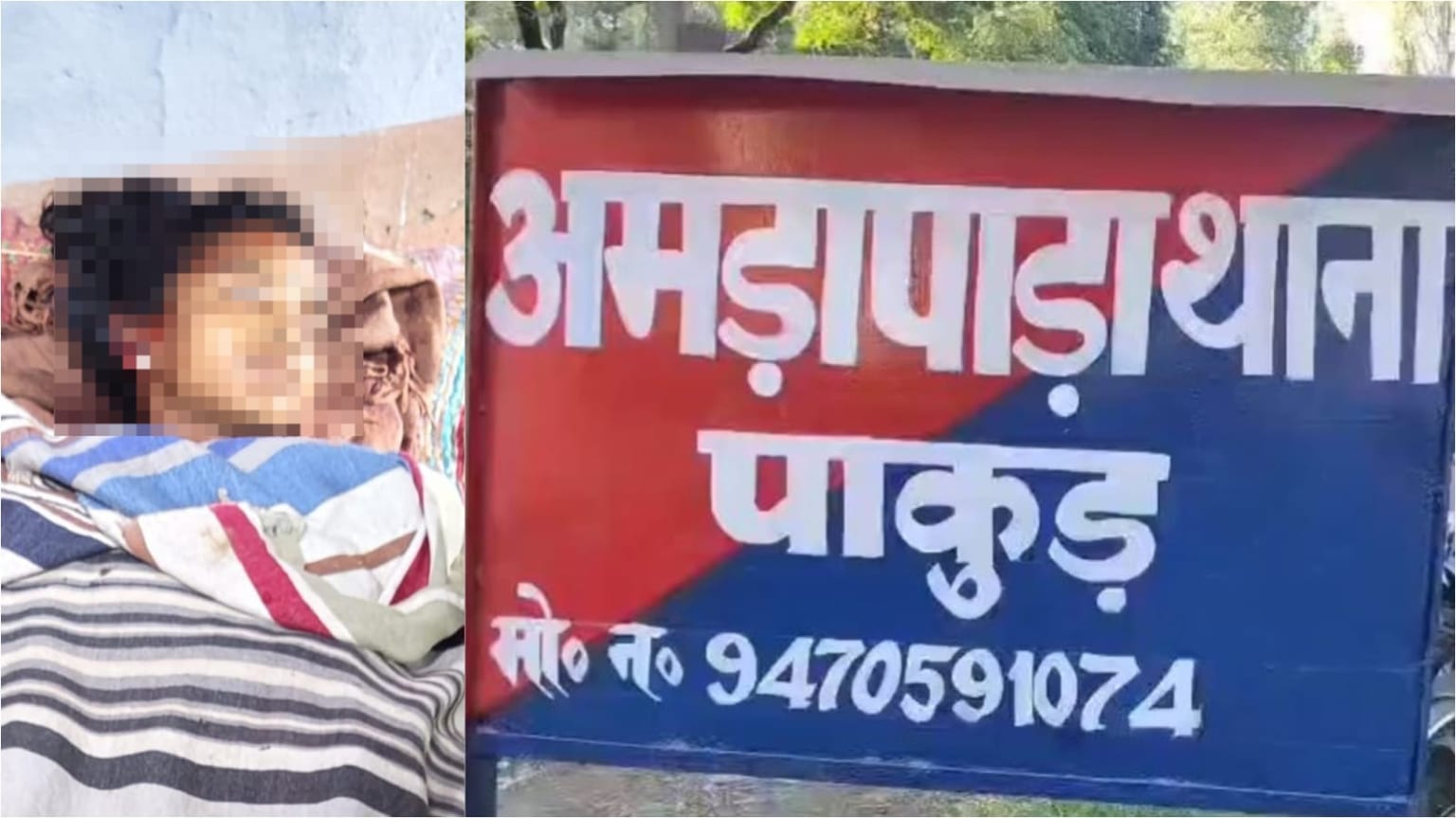 21 वर्षीय विवाहिता की संदिग्ध मौत, घर में खून से लथपथ मिला शव, हत्या की आशंका