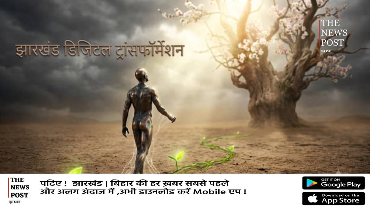 VISION 2050: AI के दम पर बदलेगा झारखंड, Google, Microsoft, Oracle, IBM और AWS के साथ हेमन्त सोरेन ने तैयार किया  रोडमैप