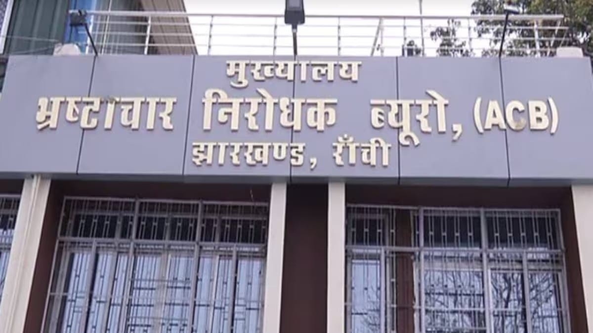 बड़ी खबर : रिश्वतखोरी पर ACB का शिकंजा! बुढ़मू अंचल के CO समेत तीन लोग हिरासत में, पूछताछ जारी