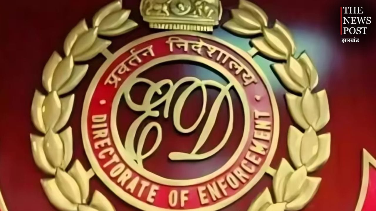 बड़ी खबर : रांची जमीन घोटाले में ED का एक्शन, 85 करोड़ की 66 एकड़ जमीन जब्त, कारोबारी कमलेश सिंह पर कसा शिकंजा