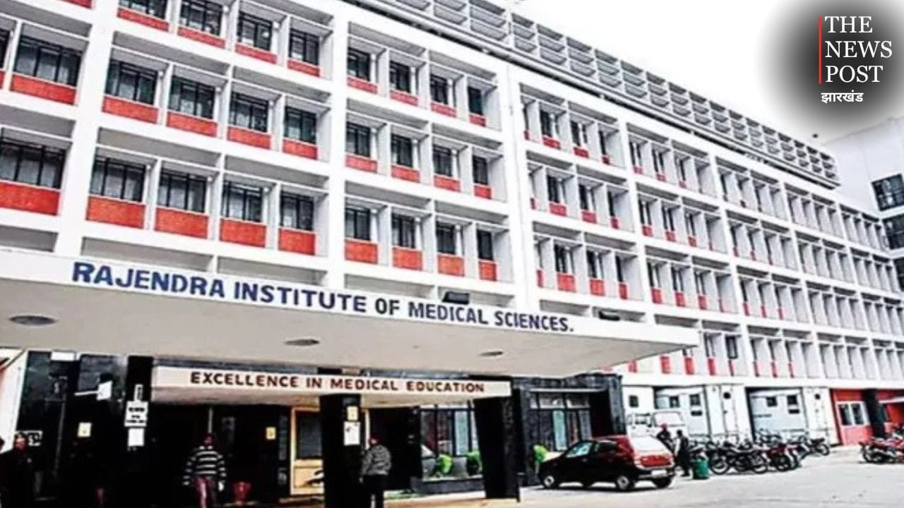 रिम्स में बड़ा बदलाव! भर्ती से डिस्चार्ज तक पूरी प्रक्रिया होगी ऑनलाइन, आयुष्मान मरीजों को मिलेगी बड़ी राहत