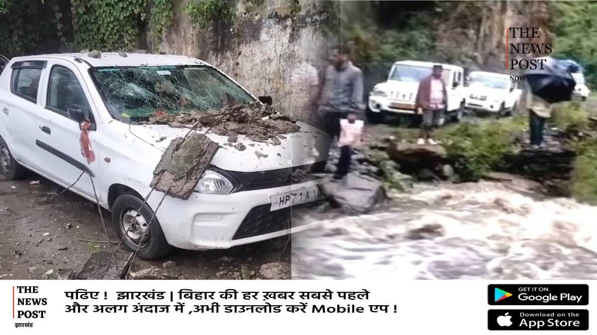 हिमाचल में बारिश का कहर: 15 लोगों की मौत, कई सड़कें बंद
