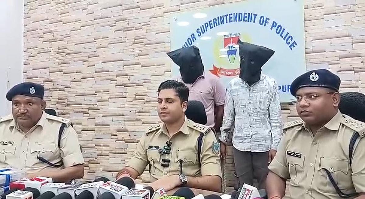 जमशेदपुर पुलिस की बड़ी कार्रवाई, फर्जी लिंक से ठगी करने वाले गिरोह के दो सदस्य गिरफ्तार