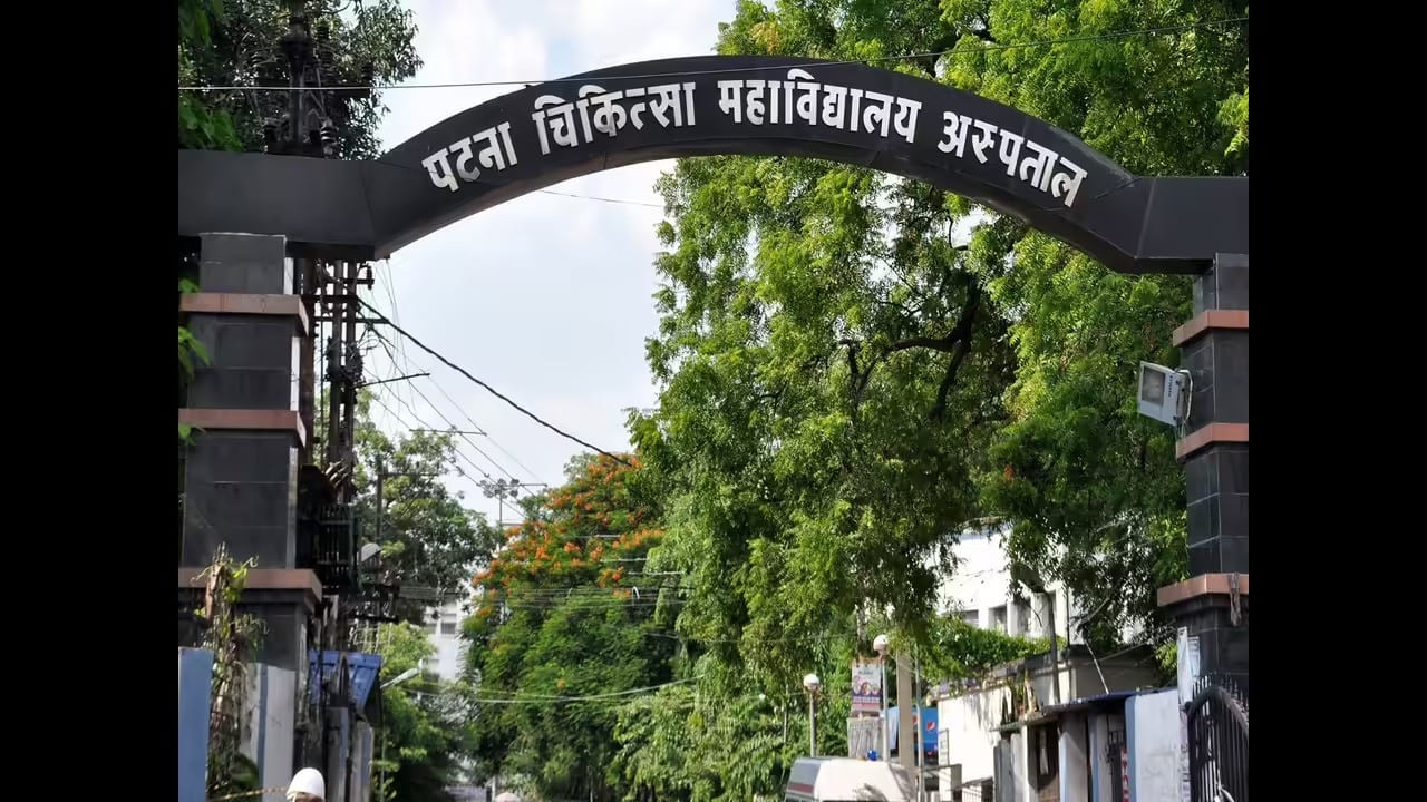 PMCH में डेंगू मरीजों के लिए 20 बेड का विशेष वार्ड तैयार, 24 घंटे मिलेंगी इलाज की सुविधाएं