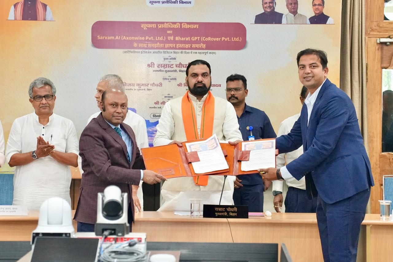 डिजिटल बिहार को मिलेगी नई उड़ान! AI को बढ़ावा देने के लिए सरकार ने किया बड़ा समझौता