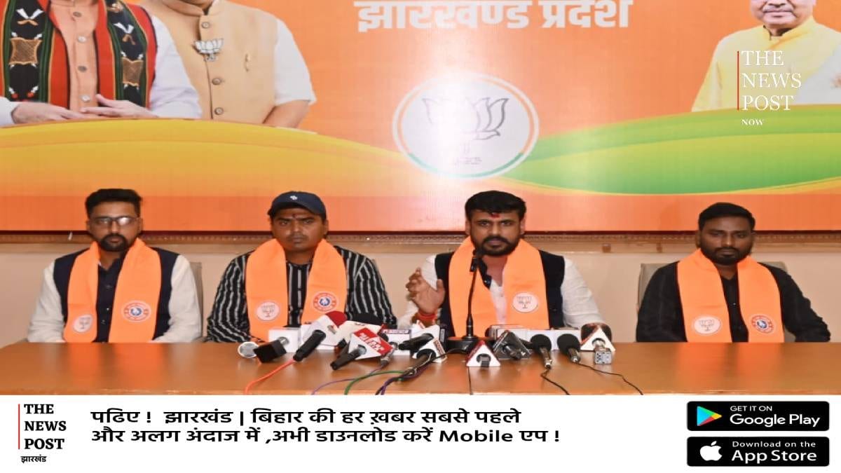 14 वीं JPSC रिजल्ट पर सवाल,भाजपा युवा मोर्चा करेगी आयोग का घेराव,बड़े आंदोलन का ऐलान