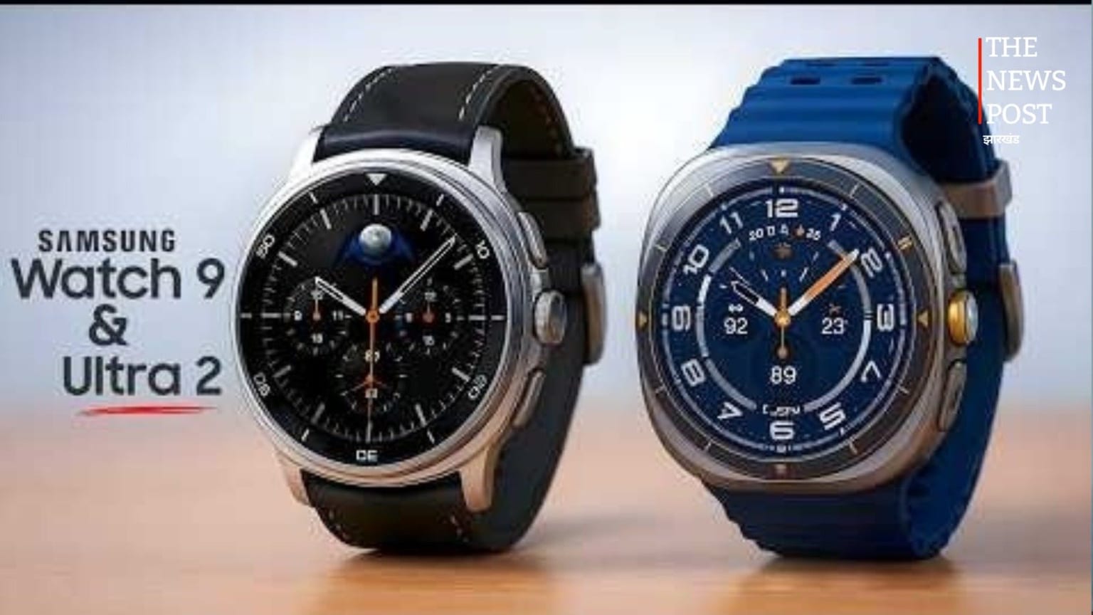 Samsung Galaxy Watch 9 और Ultra 2 में क्या है नया, खरीदने से पहले जान लें कौन सी है बेहतर