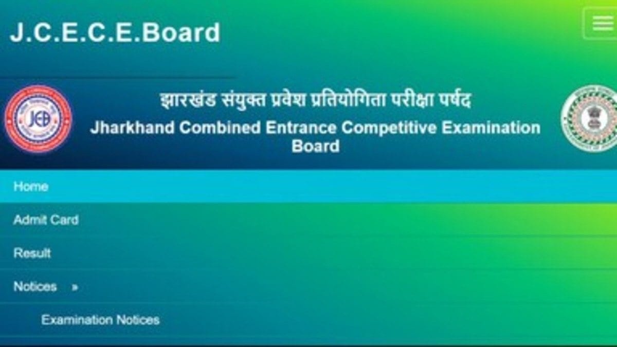 JCECEB Exam: रांची के 11 परीक्षा केंद्रों के आसपास धारा-163 लागू, प्रशासन ने जारी किए सख्त निर्देश