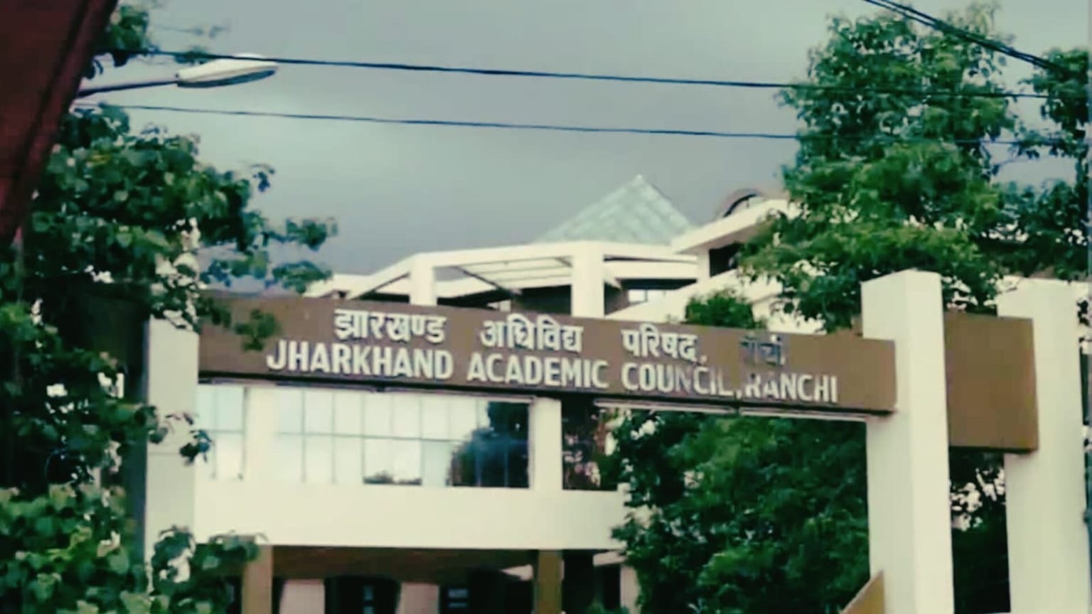 JTET-2026: बिना Candidate Validation नहीं कर पाएंगे आवेदन, JAC ने जारी किए नए नियम