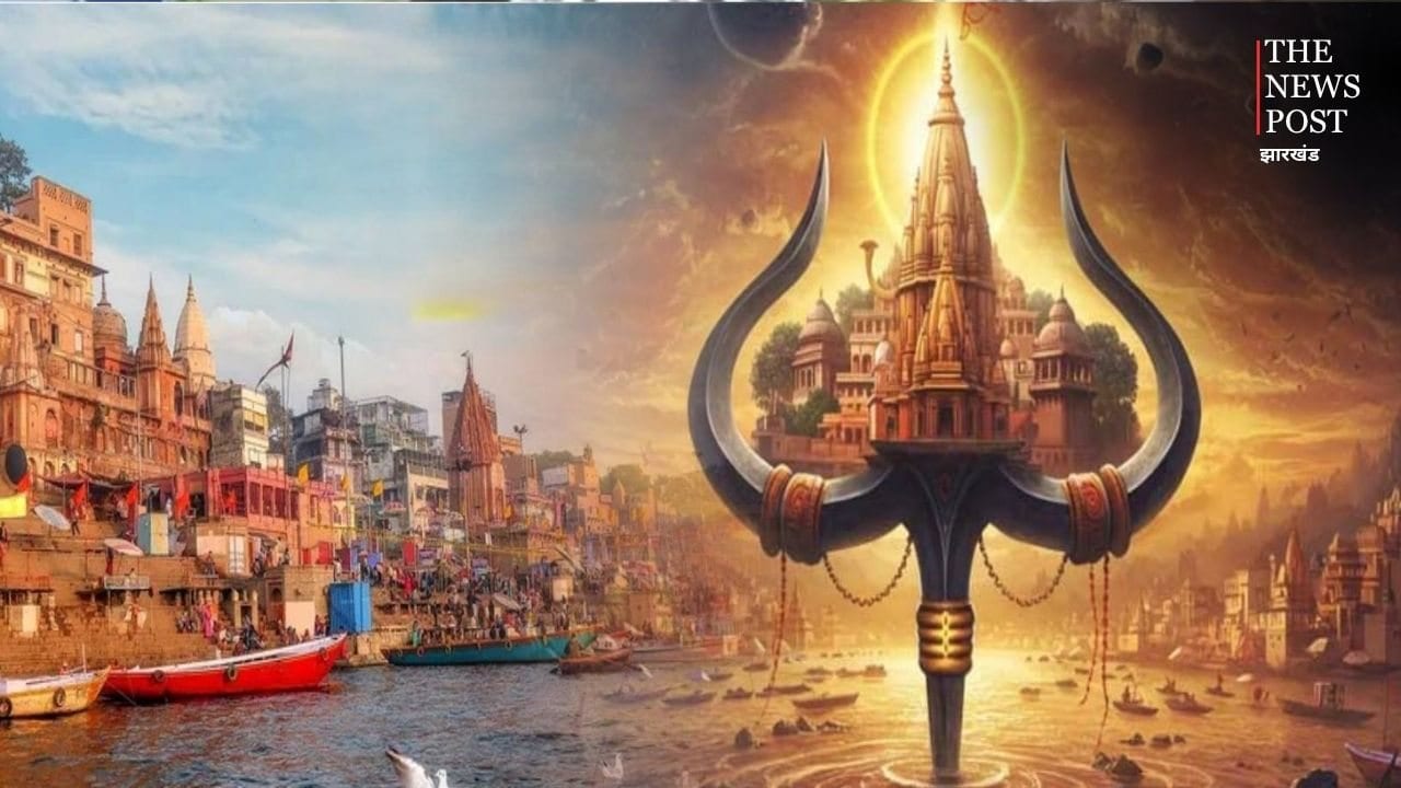 काशी को क्यों कहा जाता है भोलेनाथ की नगरी, क्या सचमुच शिव के त्रिशूल पर बसा है ये शहर, जानिए रहस्यमयी कथा