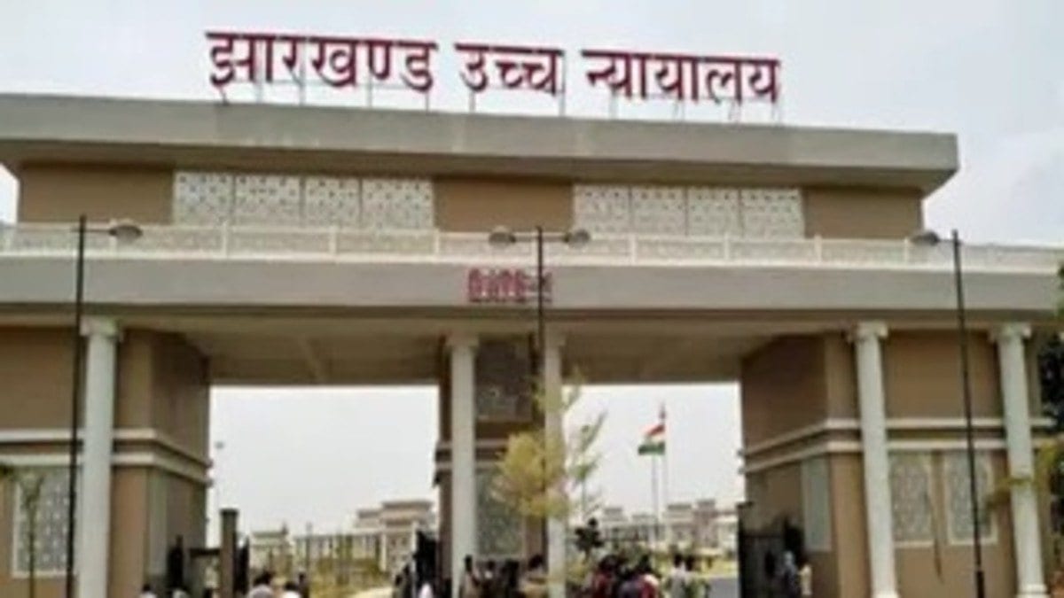 झारखंड हाईकोर्ट में निकली 61 लॉ ऑफिसर्स की भर्ती, जानिए कबसे शुरू होगी आवेदन प्रक्रिया
