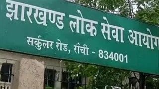 BREAKING: 14वीं JPSC परीक्षा विवाद में CID का बड़ा एक्शन, रांची समेत 20 से ज्यादा ठिकानों पर एक साथ दबिश