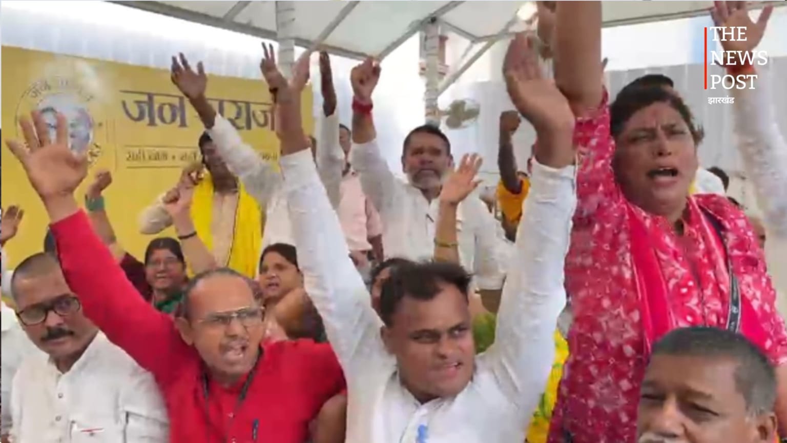 प्रशांत किशोर की बढ़त पर जन सुराज कार्यालय में जश्न, कार्यकर्ताओं ने खेली होली,पढ़ें पूरी खबर