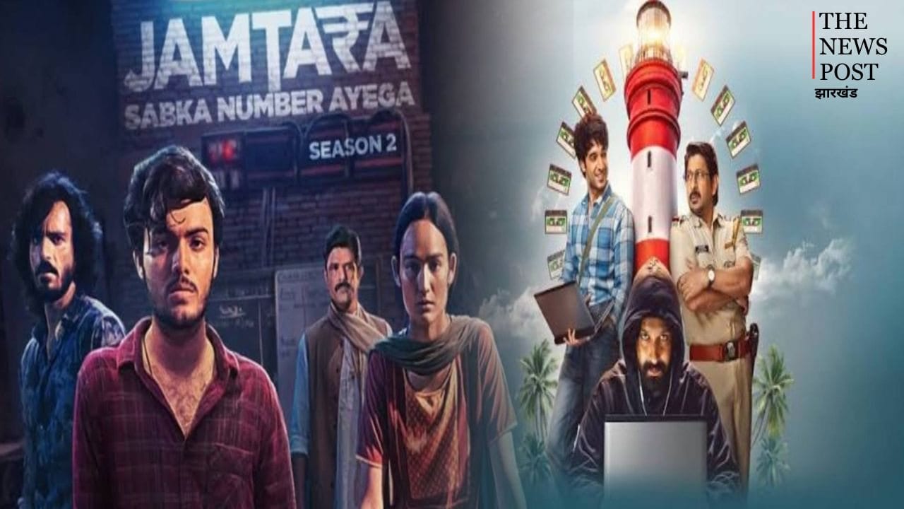डार्क वेब से फिशिंग स्कैम तक...साइबर अपराध की खौफनाक दुनिया दिखाती हैं ये 6 वेब सीरीज, एक बार शुरू की तो खत्म किए बिना नहीं उठेंगे
