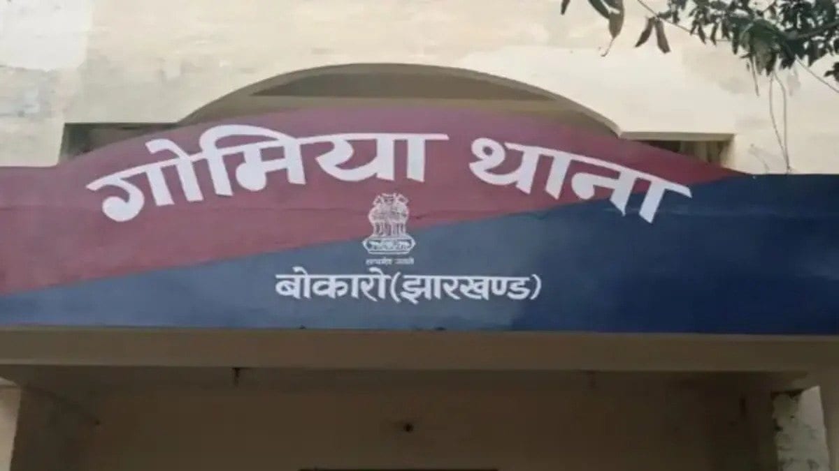 बोकारो: शादी का झांसा देकर यौन शोषण का आरोप, पंचायत समिति सदस्य के खिलाफ शिकायत दर्ज