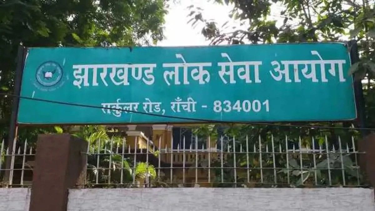 जेपीएससी विवाद पर हेमंत सोरेन ने दी प्रतिक्रिया, कहा- सरकार हर पहलू पर रखे हुए है नजर