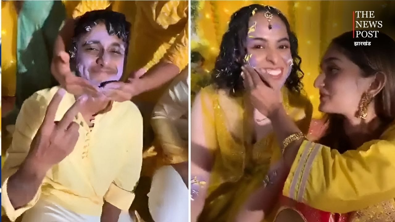 क्या मजाक है ये! दूल्हा-दुल्हन ने पीली हल्दी की जगह लगाई बैंगनी हल्दी, वायरल वीडियो पर छिड़ी बहस