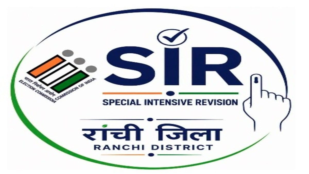 रांची की ड्राफ्ट वोटर लिस्ट जारी, तुरंत चेक करें आपका नाम है या नहीं