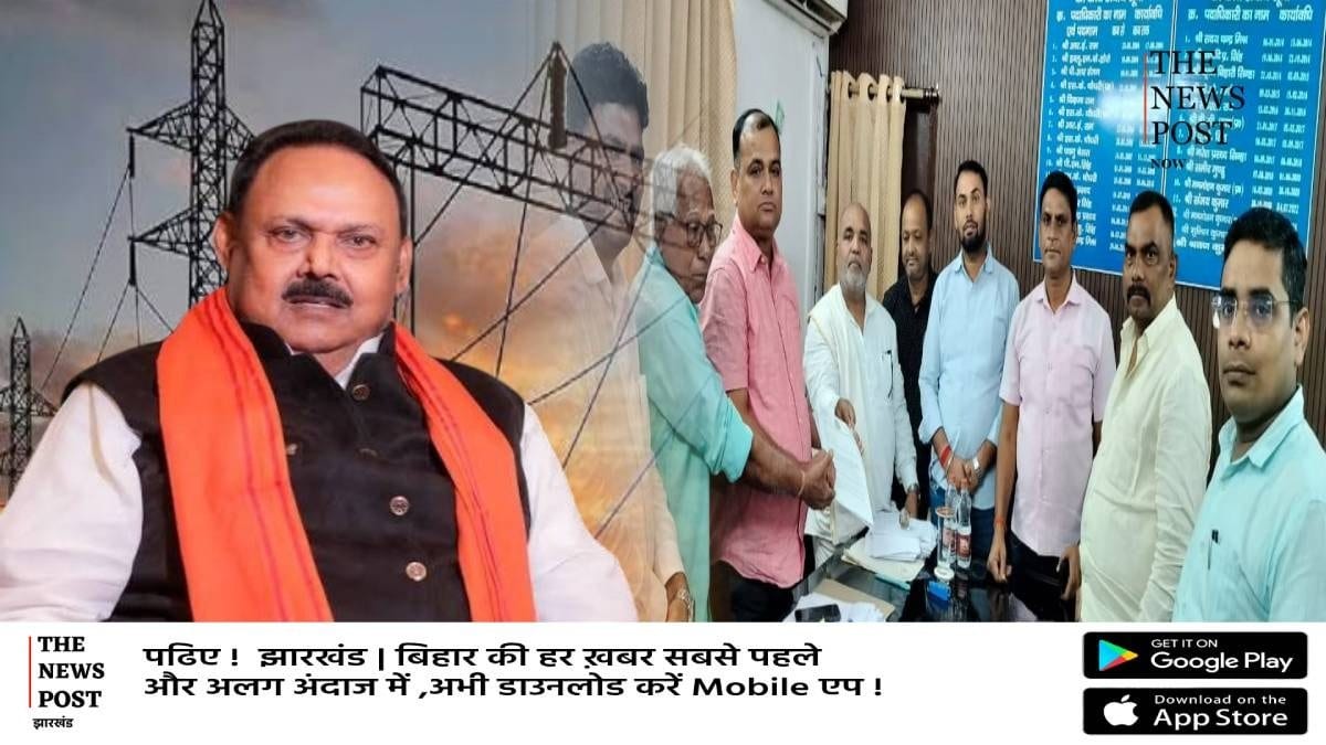 बिजली समस्या को लेकर पूर्व मंत्री कमलेश कुमार सिंह का अल्टीमेटम, JBVNL को सौंपा 12 सूत्री मांग पत्र