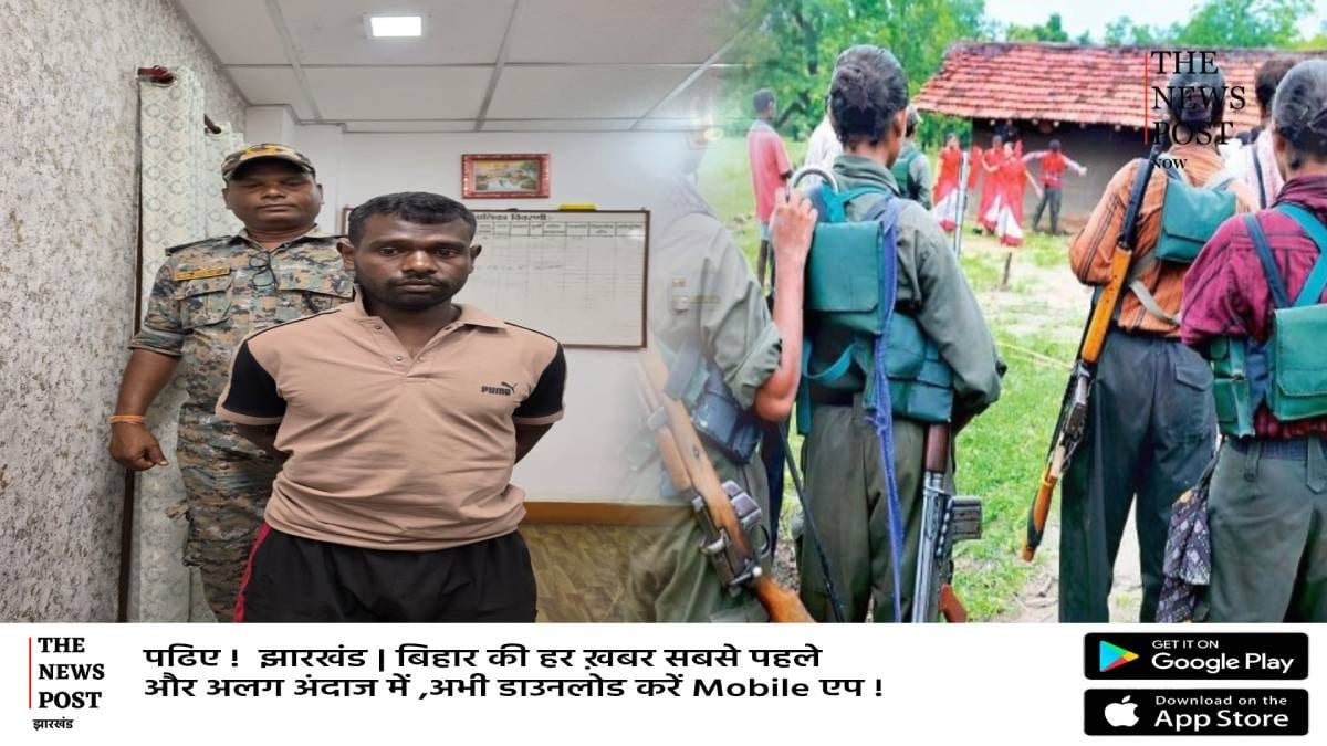 किताब खरीदने निकला और फिर घर वापस नहीं आया, जानिए नक्सली सागर की कहानी