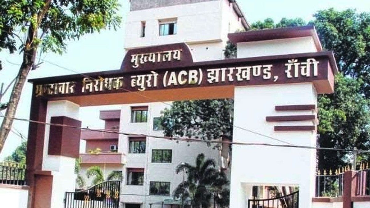 झारखंड शराब घोटाले की जांच तेज: ACB पूर्व उत्पाद विभाग के अधिकारी अमर मेहता से कर रही पूछताछ