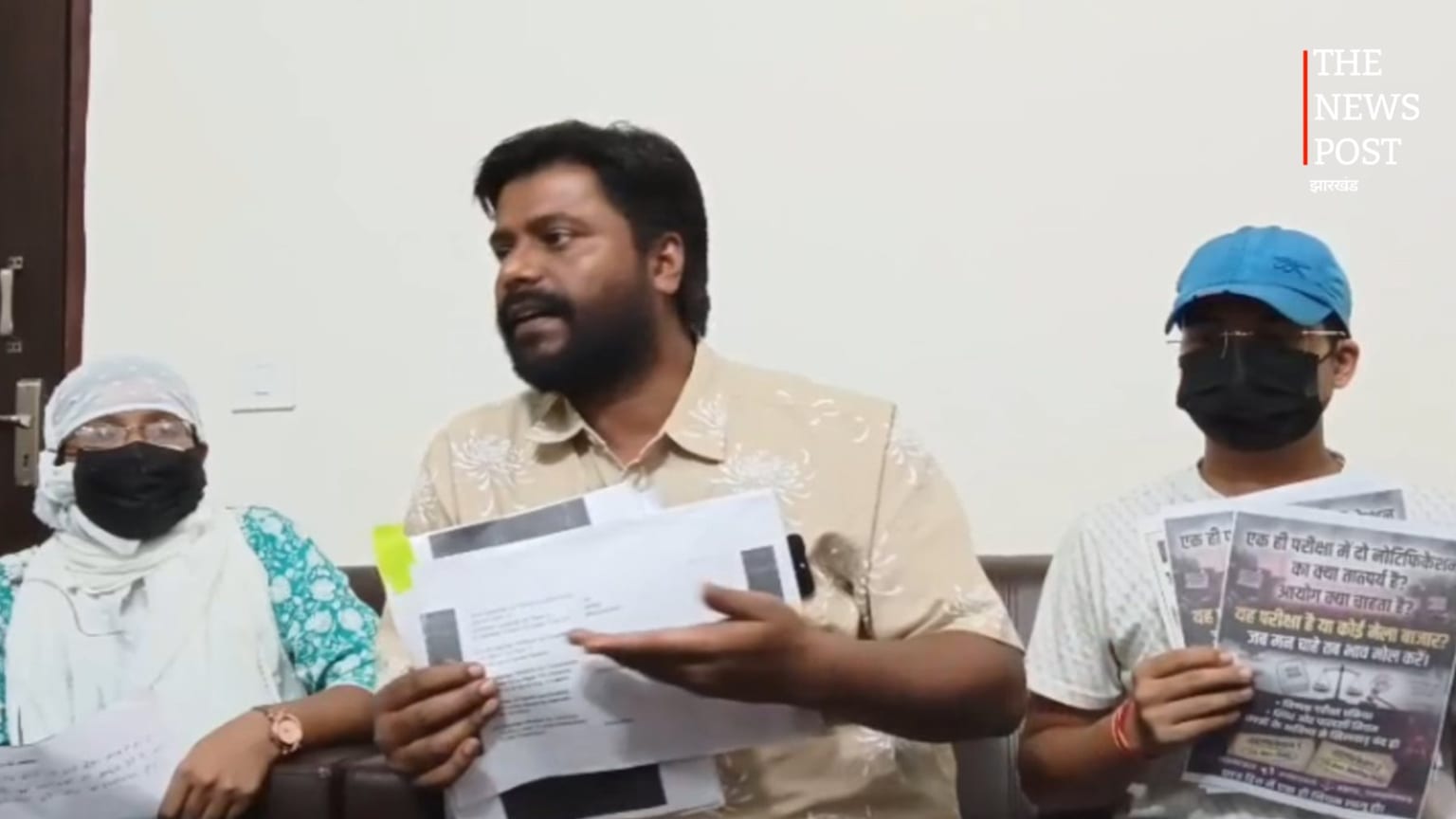 BPSC 70वीं परीक्षा के रिजल्ट पर सवाल, अभ्यर्थियों ने मूल्यांकन में धांधली का लगाया आरोप,पढ़ें पूरी खबर