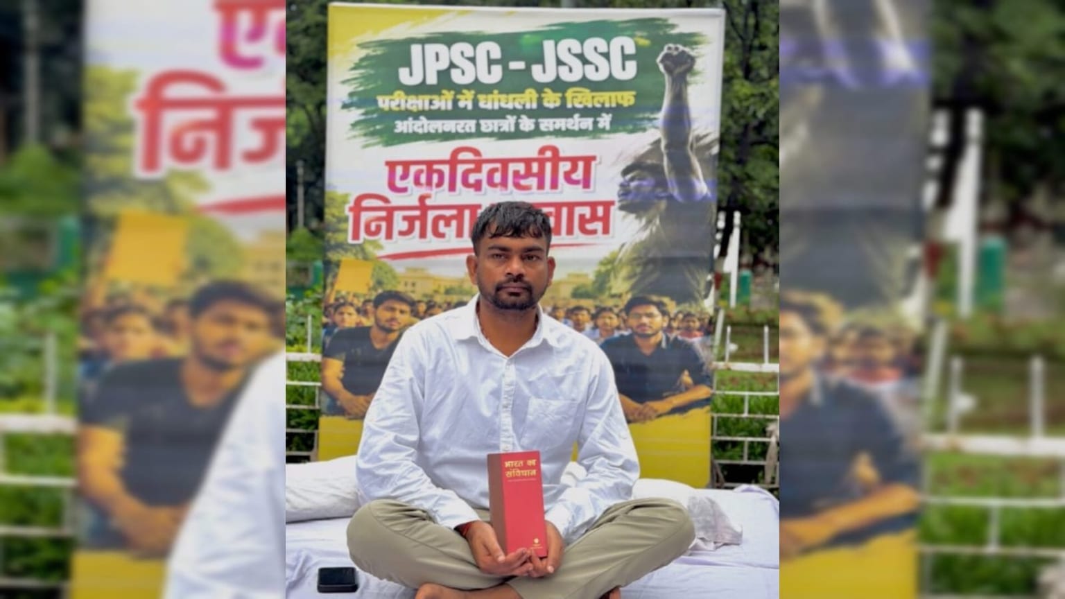 JPSC-JSSC परीक्षा विवाद: छात्रों के समर्थन में निर्जला उपवास पर बैठे जयराम महतो, 10 अगस्त को विधानसभा मार्च में होंगे शामिल