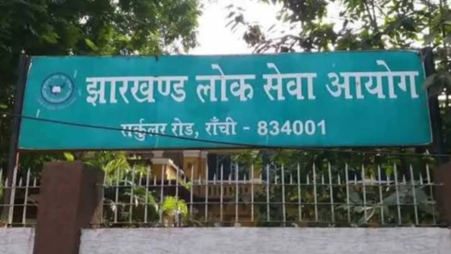 JPSC-JSSC आंदोलन: आज सरकार से वार्ता के लिए जाएगा छात्र प्रतिनिधिमंडल, मांगों पर समाधान की उम्मीद
