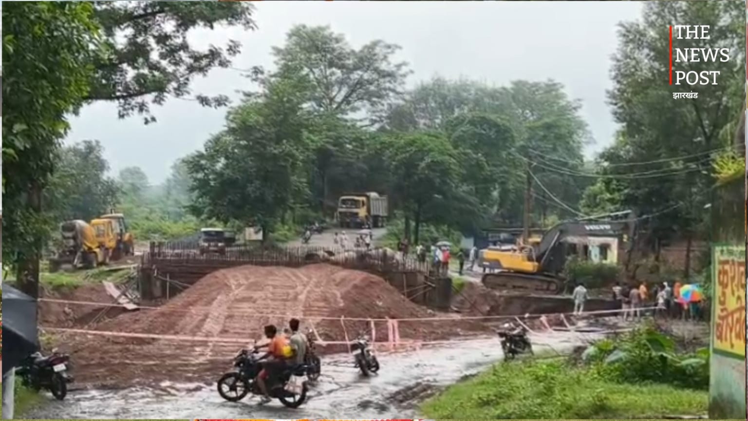 रामगढ़: पानी के तेज बहाव में डायवर्सन बहा, 12 गांवों का संपर्क टूटा, ग्रामीणों ने केके बिल्डर पर उठाए सवाल