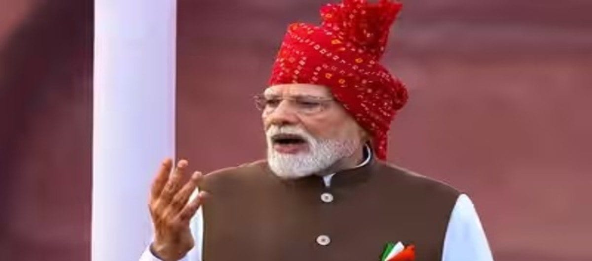 80वें स्वतंत्रता दिवस पर लाल किले पर शान से लहराया तिरंगा, PM मोदी ने देश को किया संबोधित