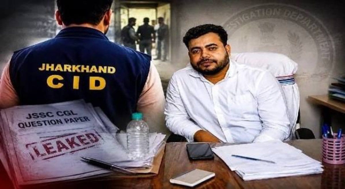 JPSC-JSSC Scam: ASO साहब के साथ 5 लाख में हुई थी डील? CID पूछताछ में कमीशन से लेकर टेंडर सेटिंग का खुलासा