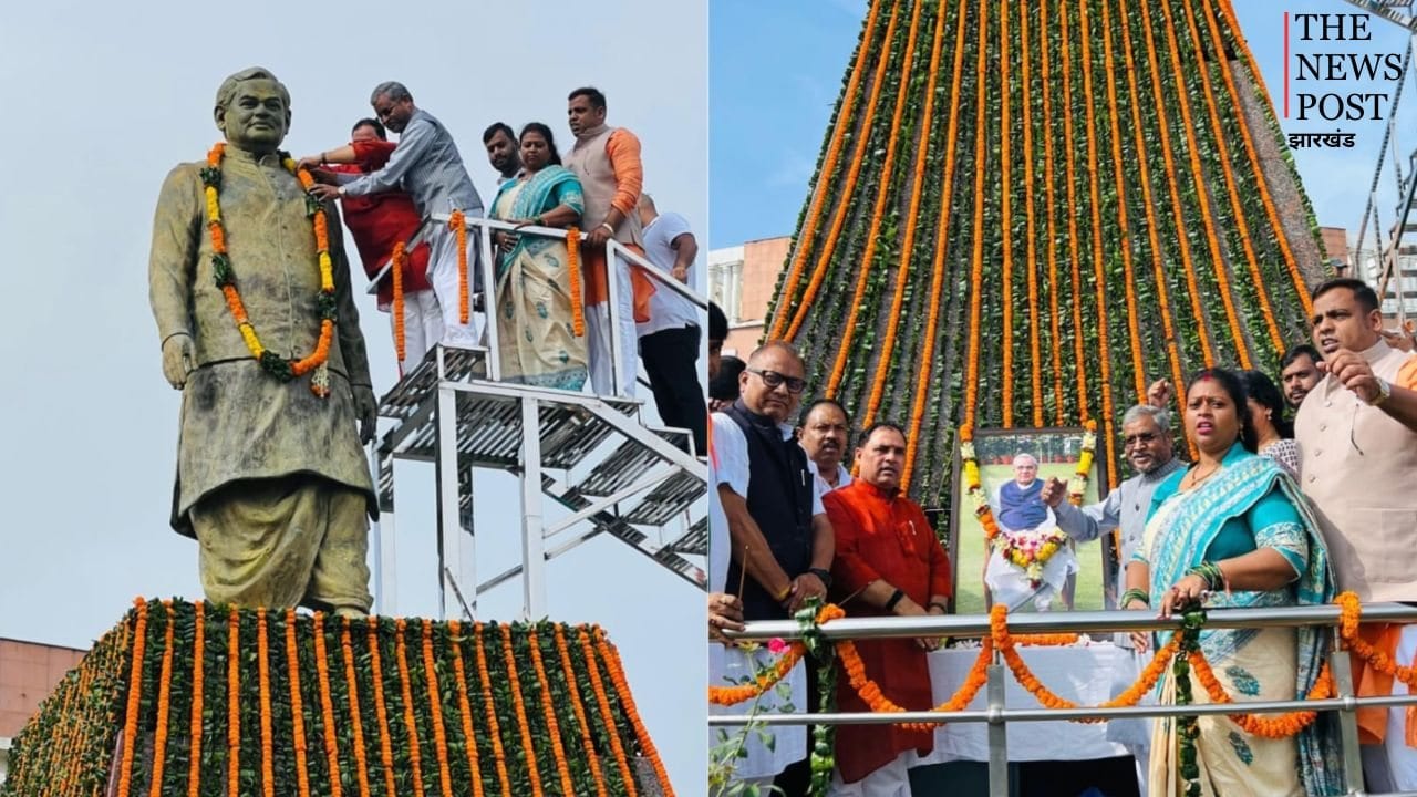 अटल बिहारी वाजपेयी की पुण्यतिथि पर BJP नेताओं ने किया नमन, बाबूलाल बोले- झारखंड गठन का श्रेय अटल जी को