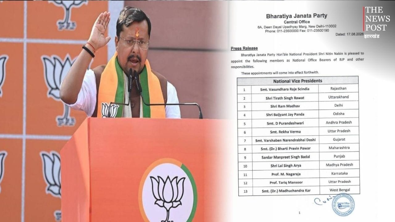बीजेपी मिशन 2029: नितिन नवीन ने जारी की नई राष्ट्रीय टीम की लिस्ट, देखिए बिहार से किसे मिली जगह