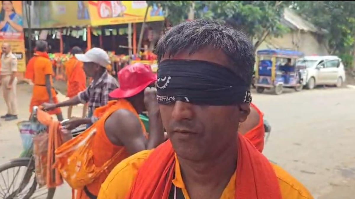 धन्यवाद बाबा! भोलेनाथ की भक्ति का अद्भुत नजारा, आंखों पर पट्टी बांध कांवड़ यात्रा पर निकला भक्त, जानें क्यों