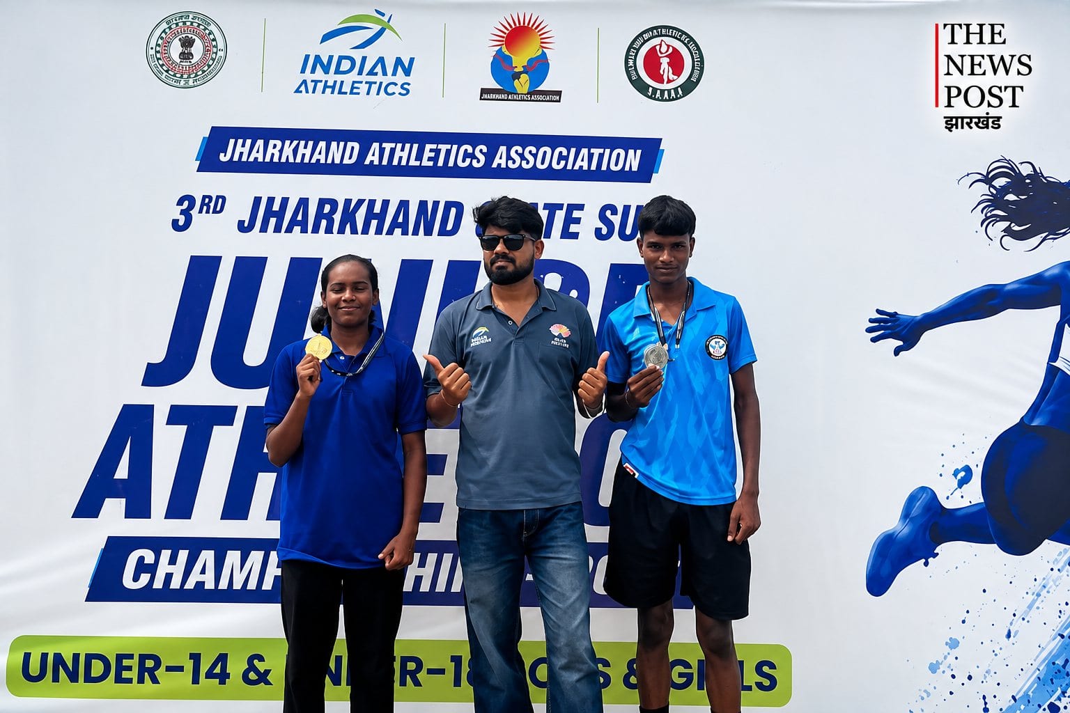 राज्य स्तरीय एथलेटिक्स प्रतियोगिता: धनबाद में चमके लोहरदगा के खिलाड़ी, गोल्ड-सिल्वर और ब्रॉन्ज पर जमाया कब्जा