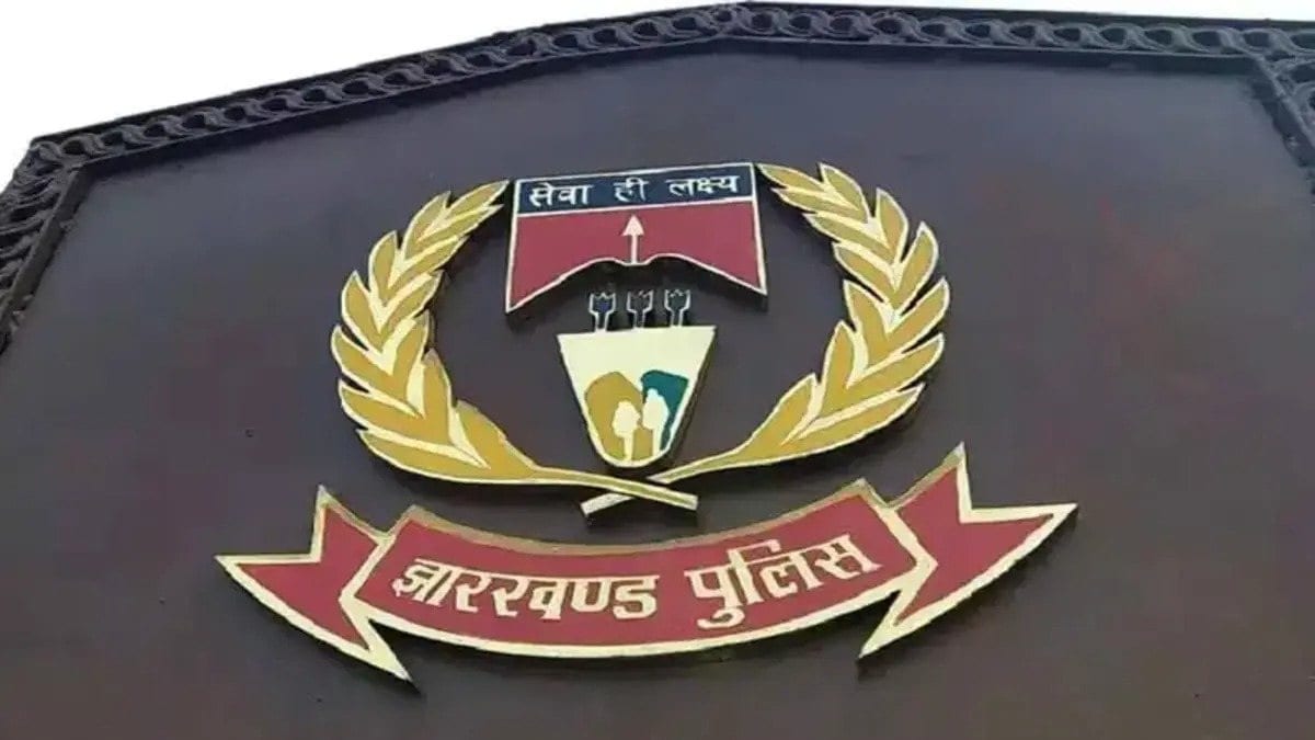 दुमका: कक्षपाल भर्ती के अभ्यर्थियों के लिए जरूरी खबर, बदल गई वॉक-इन इंटरव्यू की डेट